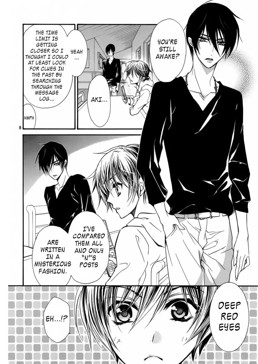 Pureblood Boyfriend Chapter 8 9